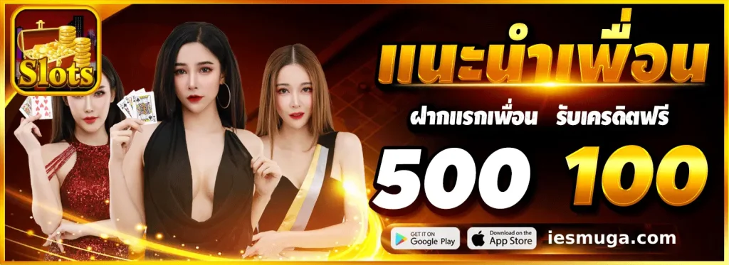 เว็บตรง ฝากถอน วอเลท แตกเร็ว